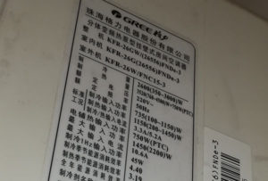 伊川格力空调维修电话是多少