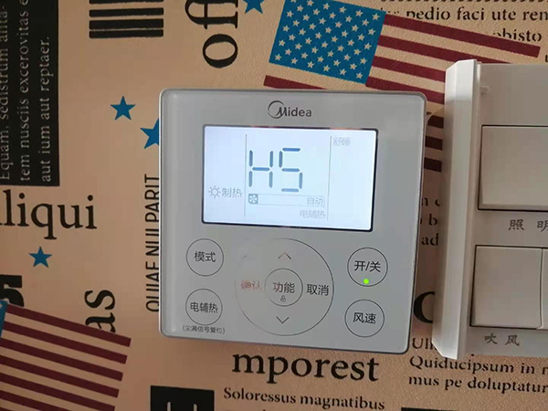 伊川美的空调维修