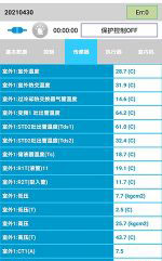 伊川中央空调维修电话是多少