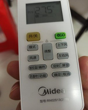 伊川空调遥控器打不开